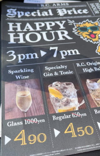 Happy hour menu of THE R.C.ARMS